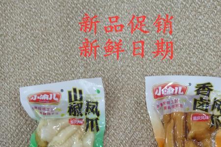 重庆金小渝是正规公司吗