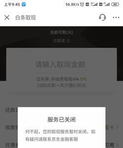 身份证恢复磁性方法