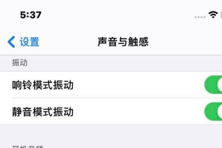 王者没声音开麦就有声音了