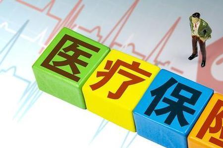 江苏70岁医保规定