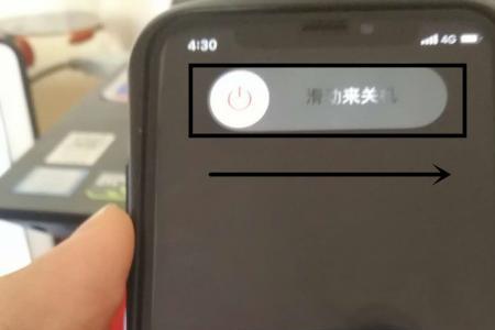 iphone14关机键失灵怎么办