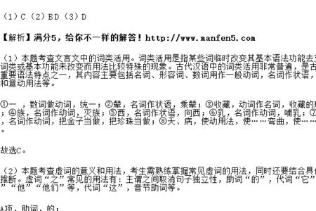 儿之成则可待乎的之是什么意思