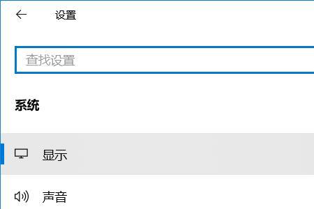 显示器如何切换刷新率
