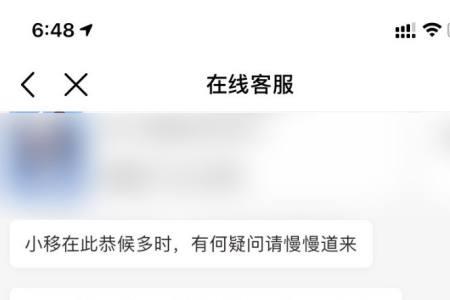 手机卡如何在线报停