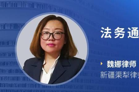 支付宝法务部是真的吗