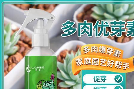 优芽素保质期
