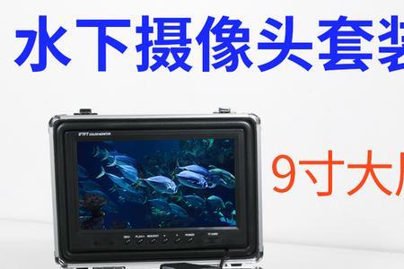 红外热像仪能看水下的鱼吗