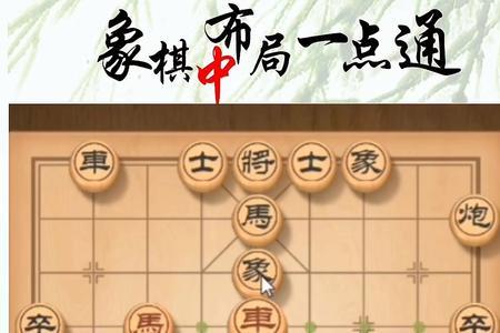 业9-2象棋什么水平