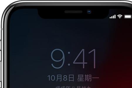 苹果手机升级中强制关机