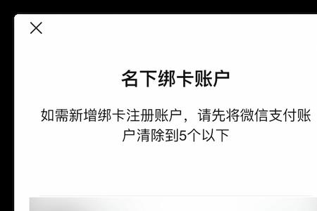 实名认证就是绑定身份证吗