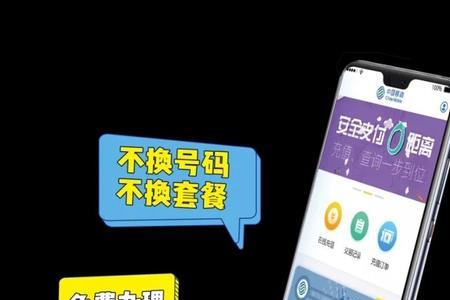 异地可不可以办理移动业务