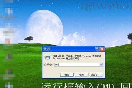 XP系统盘应当设置成哪种文件格式