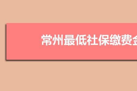 2022四川农村社保开始缴费了吗