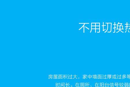 oppo手机怎样使用小米wifi放大器