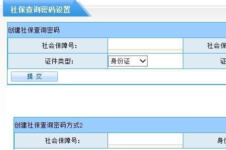大连个体工商户怎么交社保