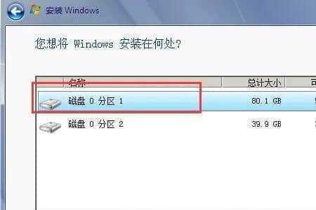 xp系统怎么彻底格式化