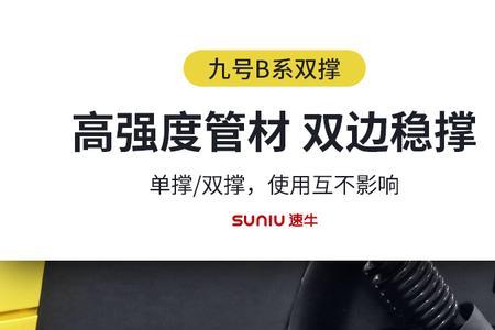 电瓶车大脚架怎么踩