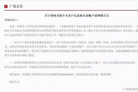 银行风控一天只能转2000怎么办