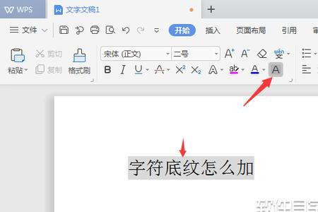 wps宏是灰色的怎么启用