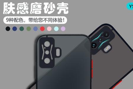 红米K50玻璃后壳结实吗