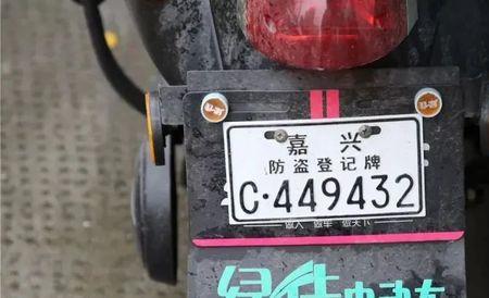 白牌什么时候到期
