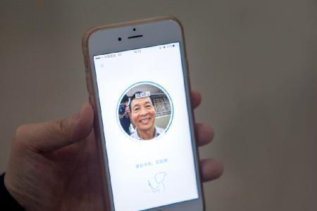 养老金人脸识别方案