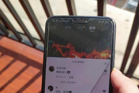 屏下指纹为什么被别人解开了