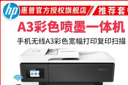 打印机怎么复印试卷正反面