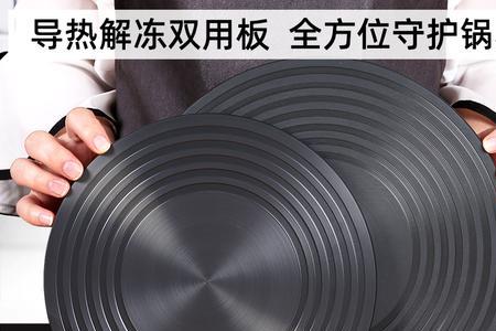 不粘锅有导热盘好还是没有好