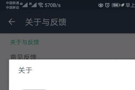 扫描全能王专业版和高级版