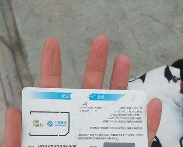 实体店办手机卡的流程