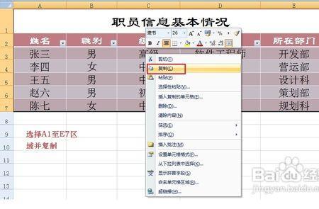 microsoft+office+excel怎样居中打印