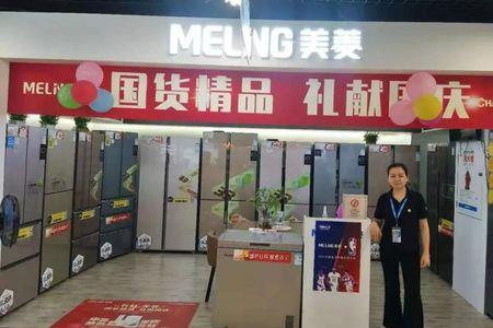 国美促销员好吗