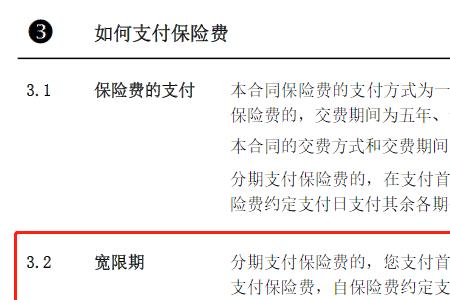 暂不支持查看此保单是怎么回事