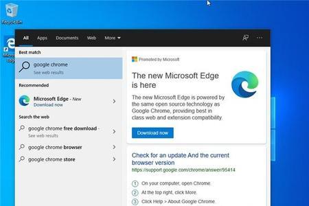 win10 edge浏览器怎么降级