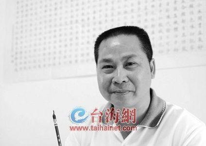 身份证的字体