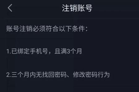 实名的抖音号可以贷款吗