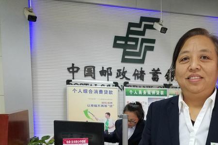 邮政银行随时能办社保卡吗