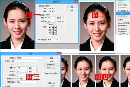 2寸照片排版