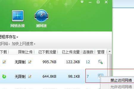 什么浏览器下载文件速度快