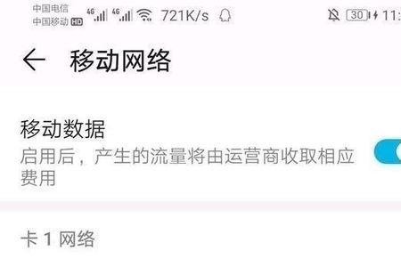 开volte好还是不开好