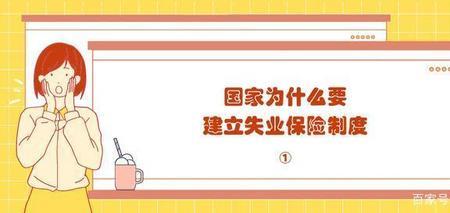 社保扣缴义务人有没有得到好处