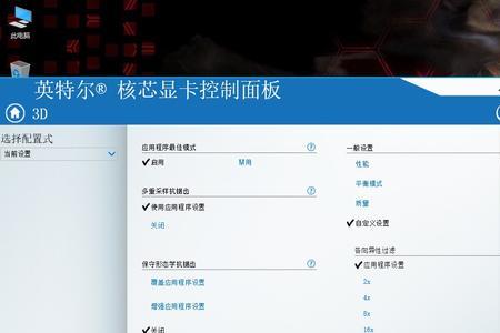n卡驱动哪里调游戏窗口驱动