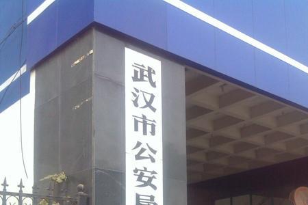 江岸区社保局上班时间