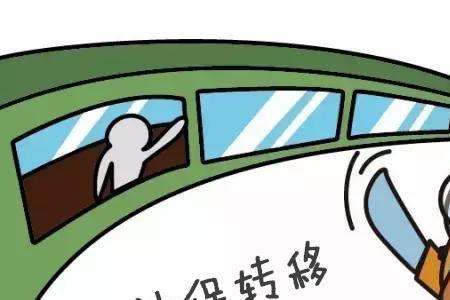 视同缴费医保跨省转移怎么转
