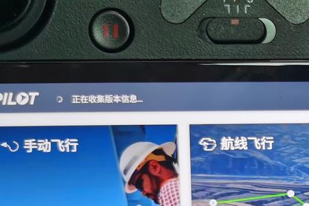 大疆无人机怎么飞800米