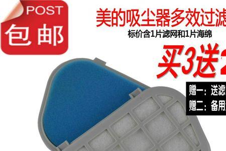 海帕滤网是什么级别的