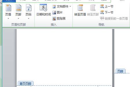 起始页码设置为iv怎么设