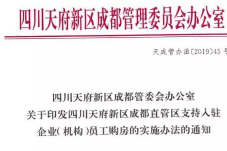 成都房产证遗失补办需要多久