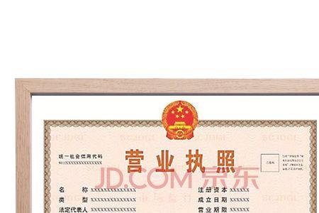 个体户营业执照丢失注销要多久